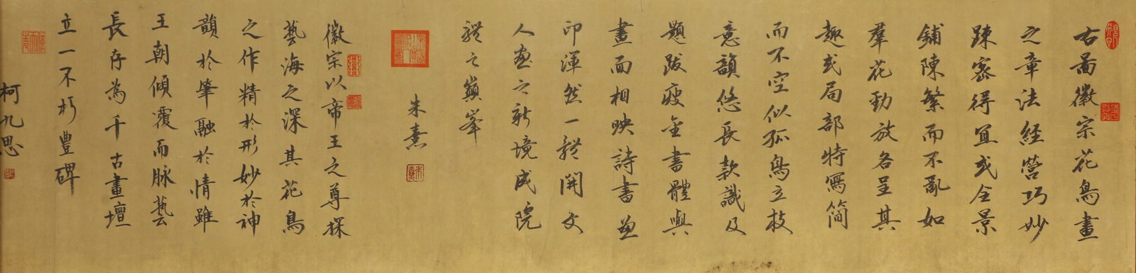 A silk scroll of bird-and-flower paintings by Emperor Huizong of the Song Dynasty: A silk scroll of bird-and-flower paintings by Emperor Huizong of the Song Dynasty Size: L: 21m x H: 61 cm (The Dimensions Of All Batches Are Manually Measured.If You Need More Detailed Information, Pl
