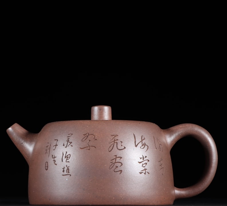 A Qing Dynasty Qingde Hall teapot with poetry and prose carved with a well-railed purple clay teapot: Qing Dynasty Qingde Hall features a Yixing teapot with a well-rail carved poem and prose Size: H: 6.8cmD: 14.5cm (The Dimensions Of All Batches Are Manually Measured.If You Need More Detailed Informat