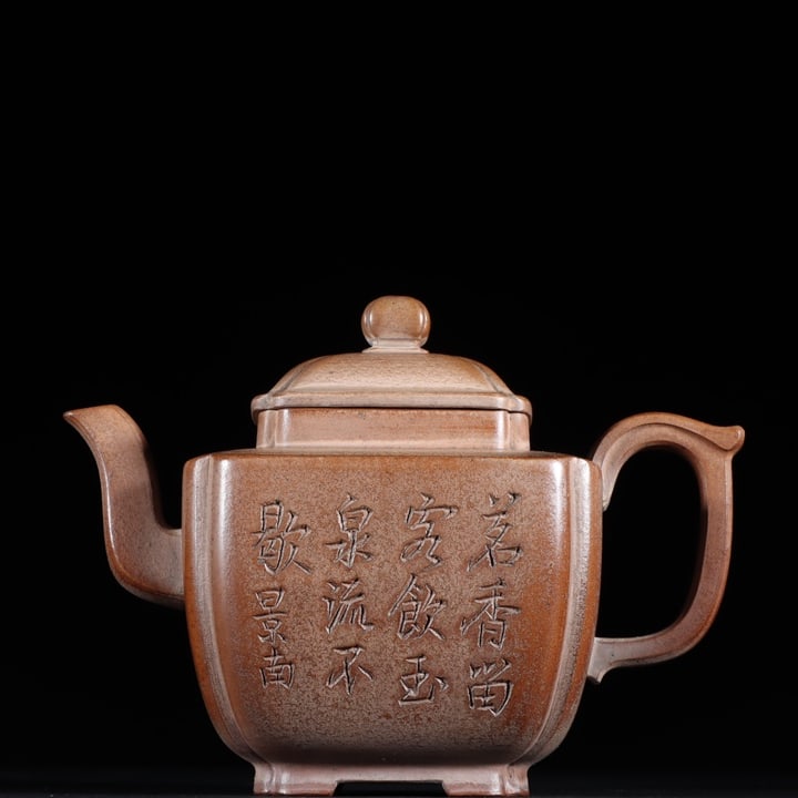 A Qing Dynasty Shao Jingnan's poetry-inscription square Japanese-horn purple clay teapot (1 of 9)