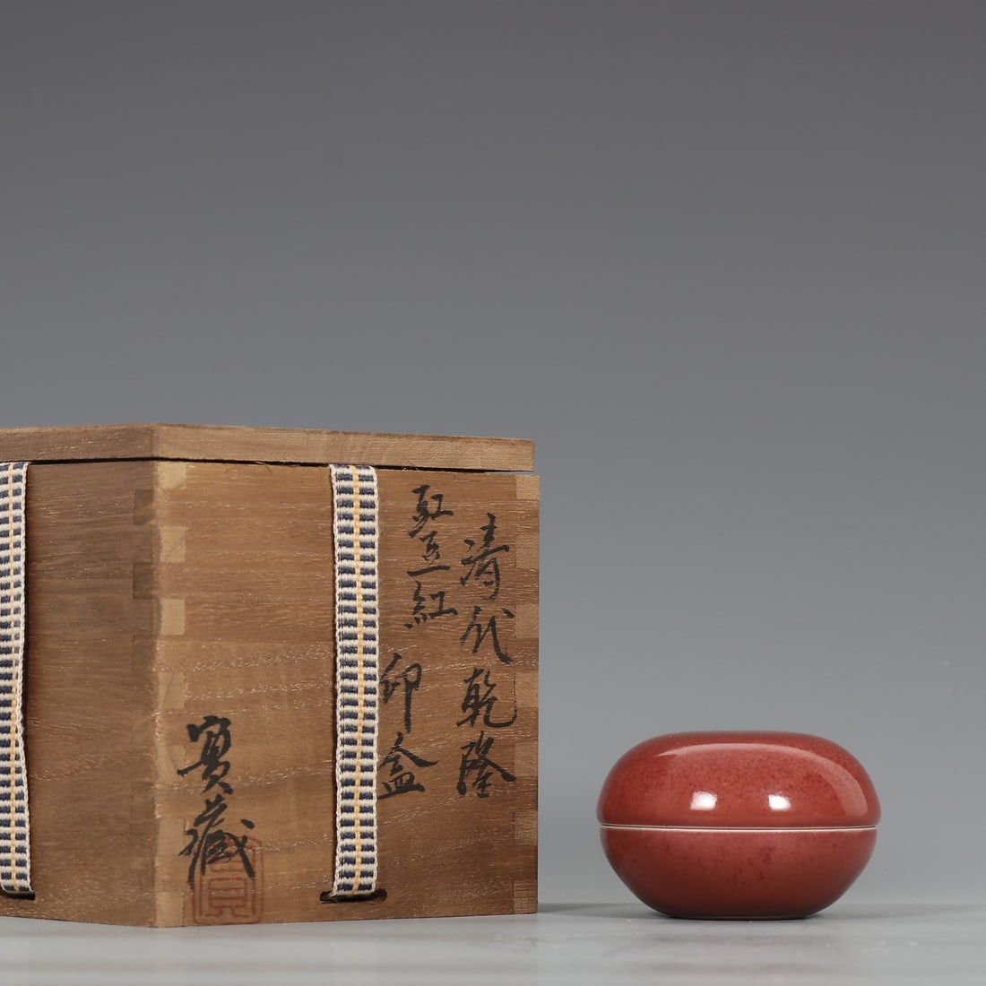 An Exquisite PeachBloom-Glazed Box: An Exquisite PeachBloom-Glazed Box Qing Dynasty, China Qianlong Six-character Mark Size:4.5cmx6.8cm (The Dimensions Of All Batches Are Manually Measured.If You Need More Detailed Information, Please C
