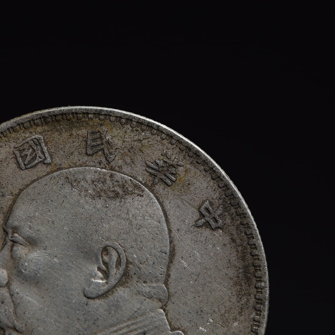 A beautiful silver dollar - 2