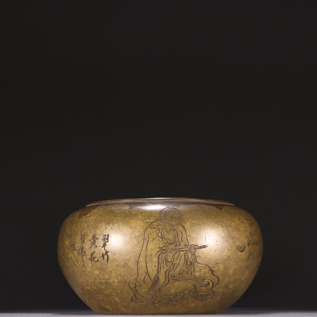 A Ming Dynasty bronze water basin: A copper water basin from the Ming Dynasty Size: H: 6.3cm W: 12cm W: 0.7866 kg (The Dimensions Of All Batches Are Manually Measured.If You Need More Detailed Information, Please Contact Our Customer S