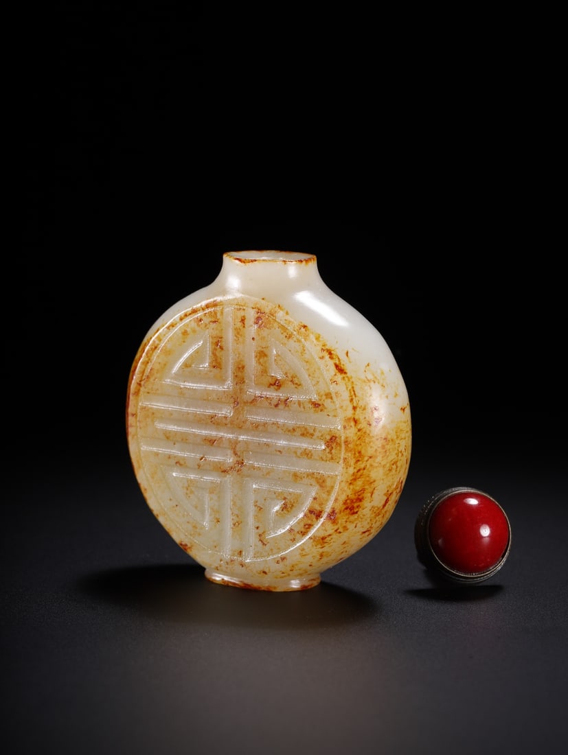 A beautiful Hetian jade longevity character pattern snuff bottle - 4