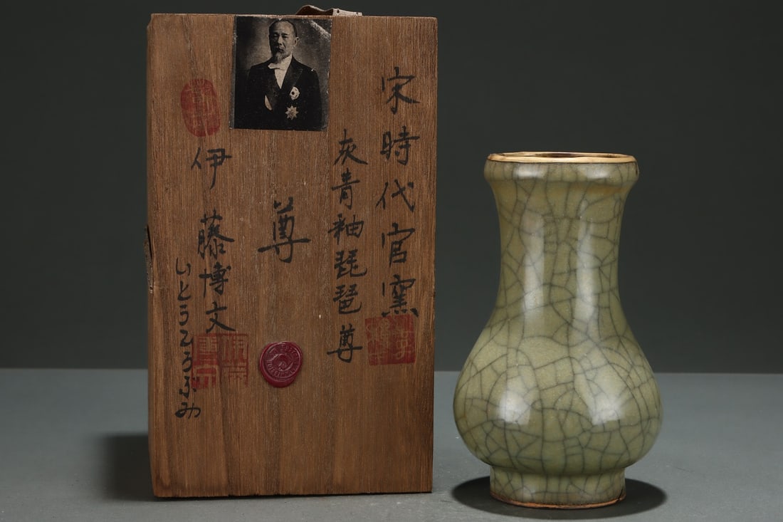 A gray-blue glazed pipa zun from the Song Dynasty official kiln