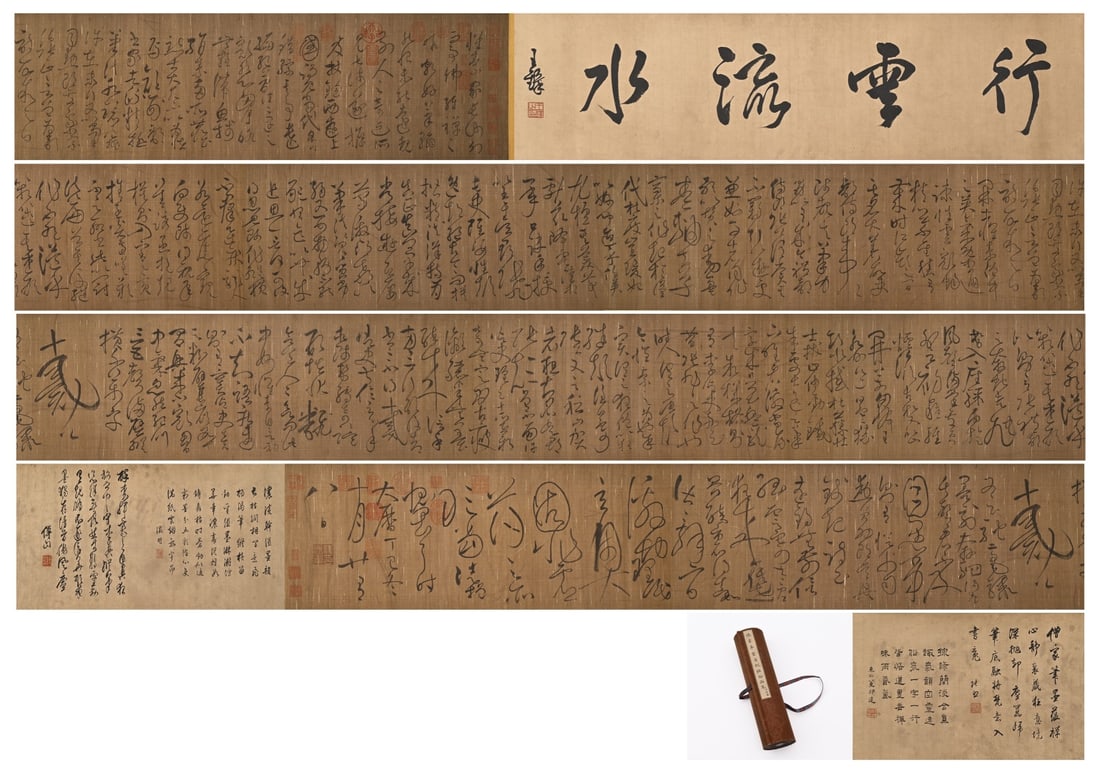 A long scroll of calligraphy by Emperor Huizong of Song (1 of 20)