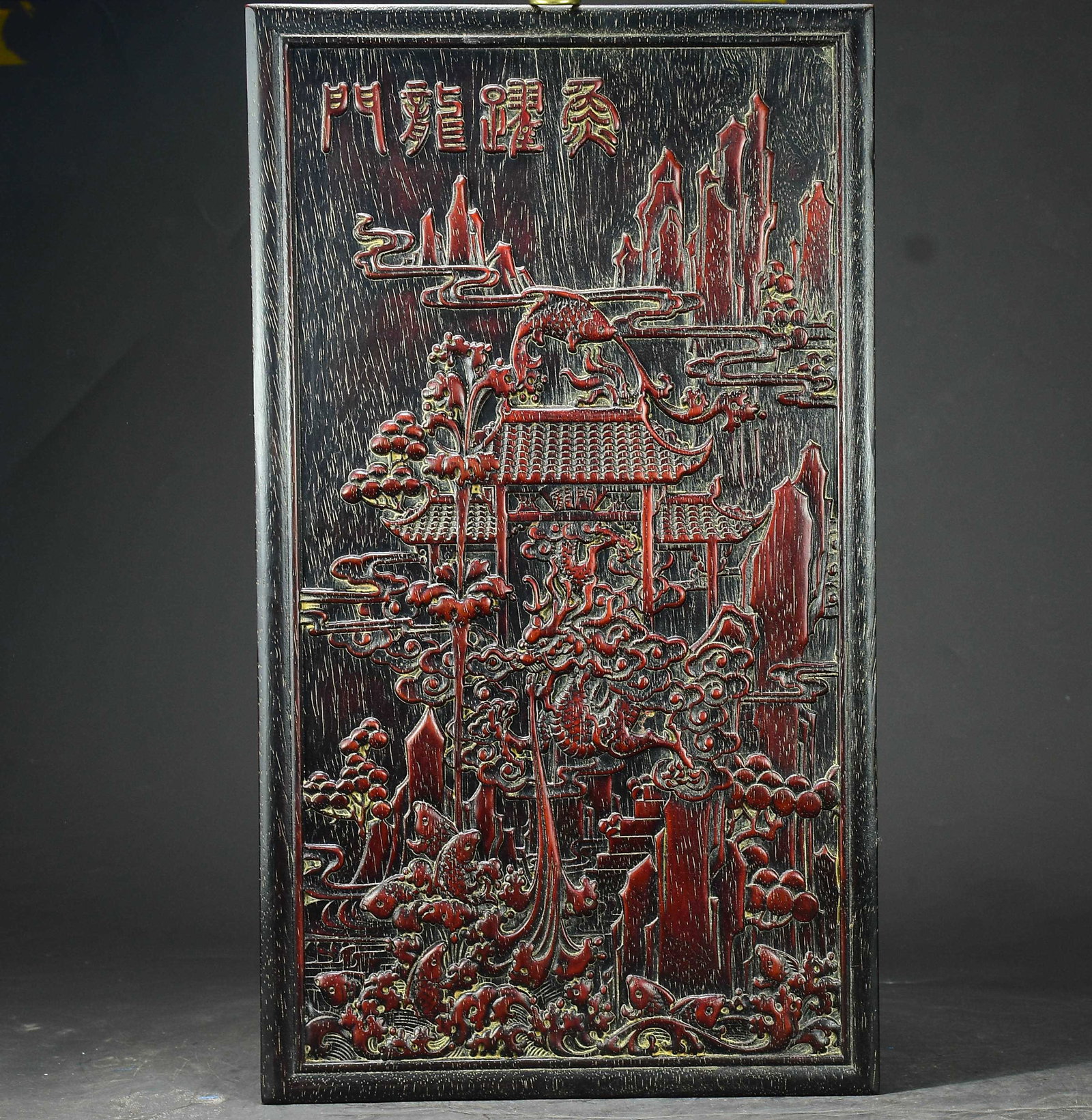 A finely crafted rosewood carved plaque depicting fish leaping over the dragon gate (1 of 8)
