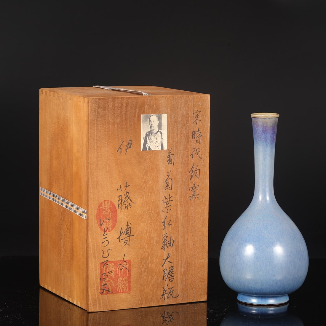 A bold grape purple glaze vase from the Jun kiln of the Song Dynasty: A bold grape purple glaze vase from the Song Dynasty Jun kiln Size:H:29cm Calibre:4cm Belly diameter:12cm (The Dimensions Of All Batches Are Manually Measured.If You Need More Detailed Information, Pl