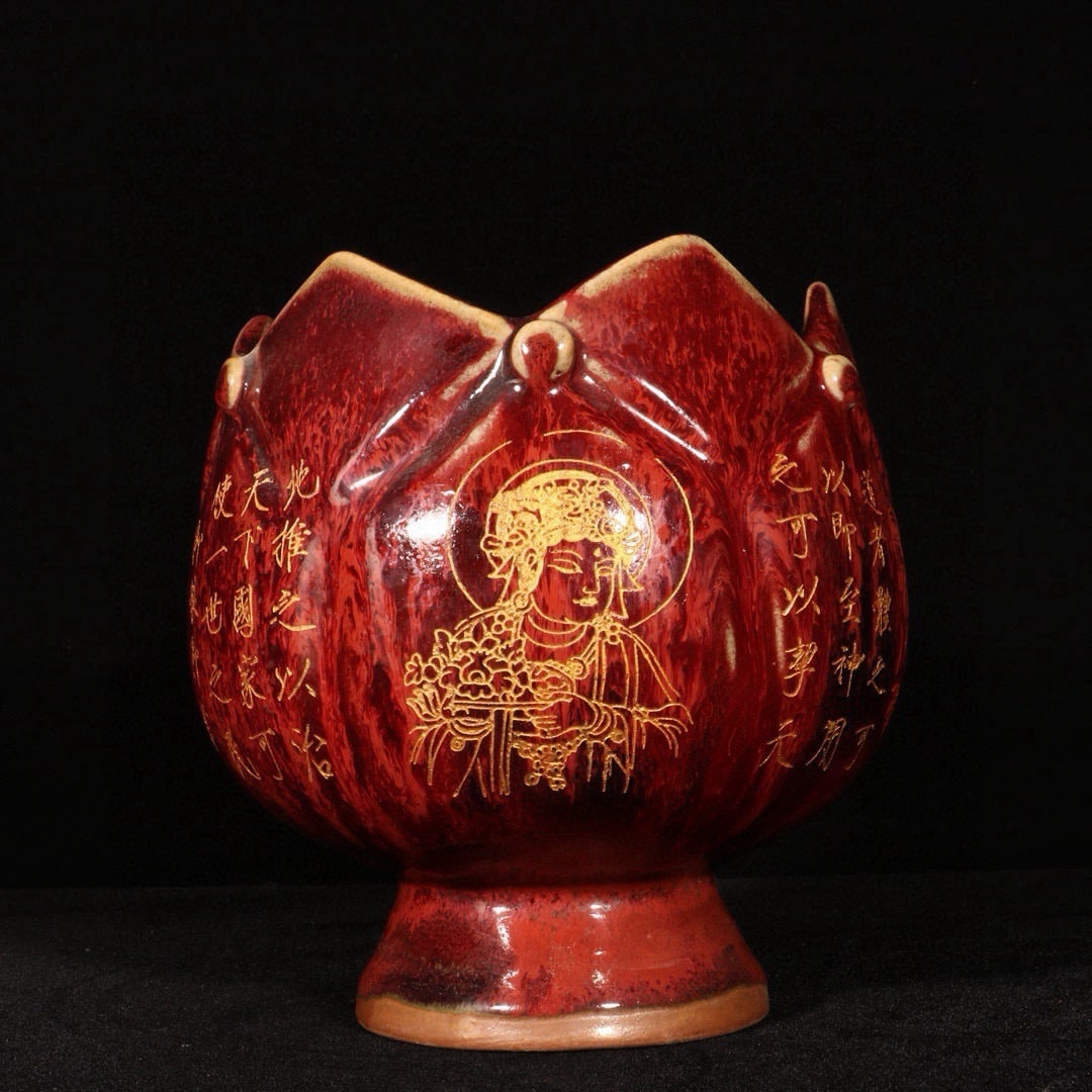A Song Dynasty Jun kiln period Guanyin lotus bowl with flame red inscriptions (1 of 9)
