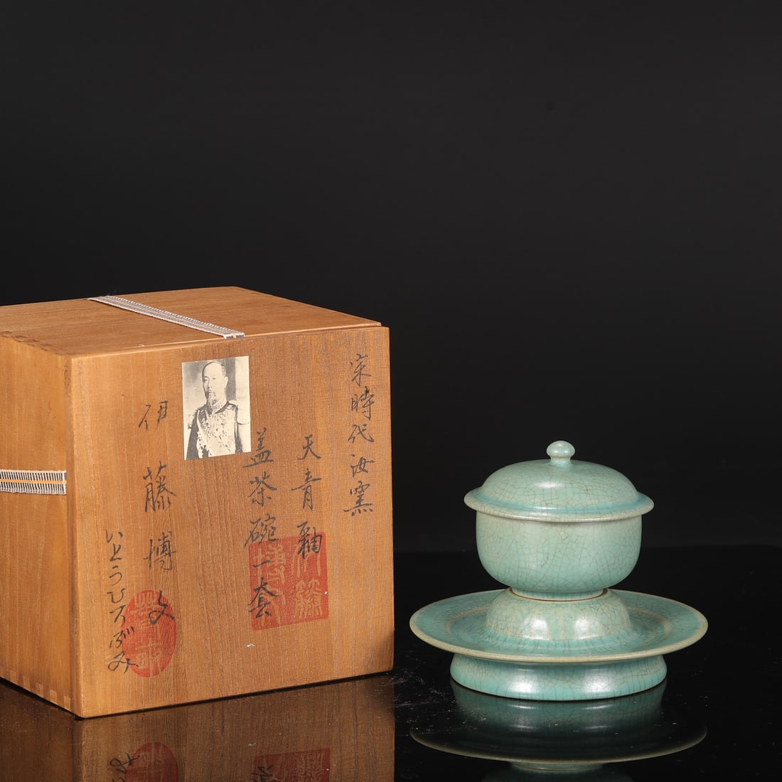 A set of Song Dynasty Ru kiln sky-blue glazed covered tea bowls: Song Dynasty Ru kiln sky-blue glazed lidded tea bowl Size:H:13.5cm Calibre:9cm D:17cm (The Dimensions Of All Batches Are Manually Measured.If You Need More Detailed Information, Please Contact Our Cus