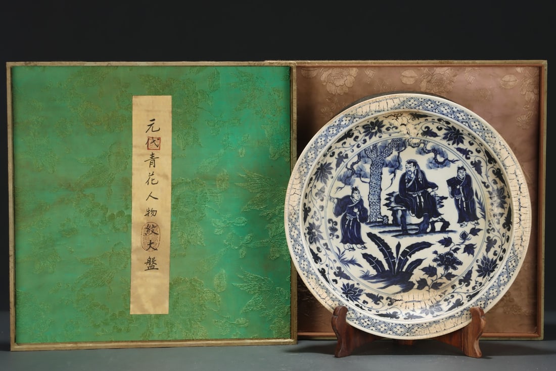 A large blue-and-white plate with figure patterns from the Yuan Dynasty: A large blue-and-white plate with figure patterns from the Yuan dynasty Size:H:6cm Belly diameter:37cm (The Dimensions Of All Batches Are Manually Measured.If You Need More Detailed Information, Pleas