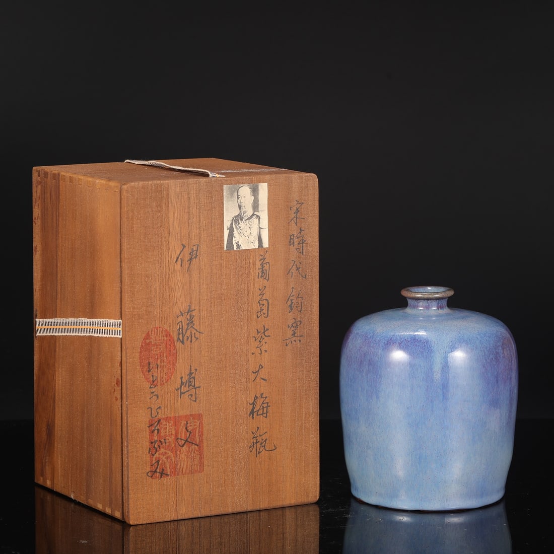 A large plum vase with purple-red glaze grape and red glaze from the Song Dynasty Jun kiln: A large plum vase with purple-red glaze grape from the Song dynasty Jun kiln Size:H:18cm Calibre:4.5cm Belly diameter:15cm (The Dimensions Of All Batches Are Manually Measured.If You Need More Detaile