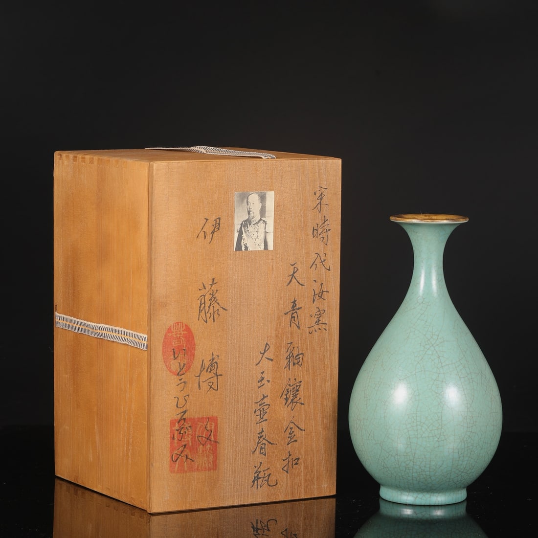 A large jade spring bottle with sky-blue glaze and gold-inlaid latch from the Song Dynasty Ru kiln: A large jade spring bottle with sky-blue glaze and gold-inlaid latch from the Song dynasty Ru kiln Size:H:26.5cm Calibre:7cm Belly diameter:13.5cm (The Dimensions Of All Batches Are Manually Measured.