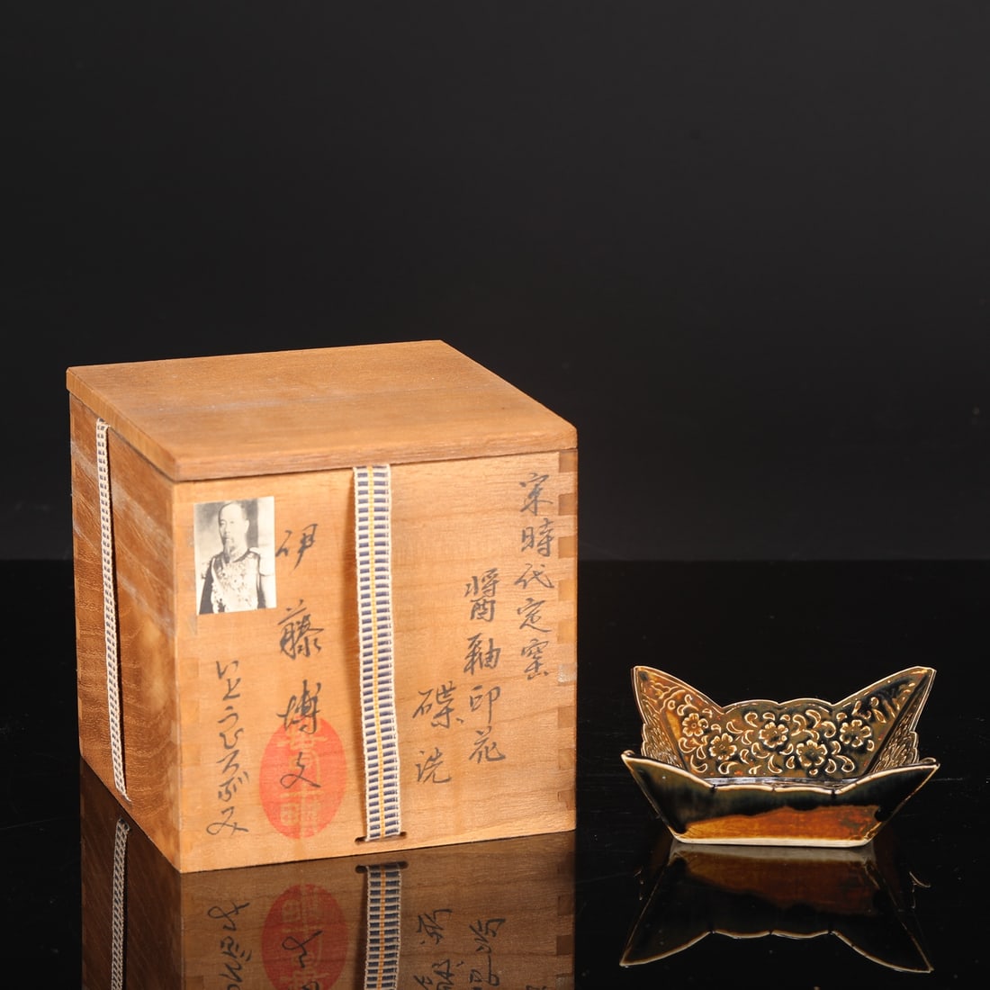 One is a Song Dynasty Ding ware glaze with sauce-glazed stamp square dish wash: The sauce-glazed printed square plate washer from the Ding kiln of the Song Dynasty Size:H:3.8cm D:11cm (The Dimensions Of All Batches Are Manually Measured.If You Need More Detailed Information, Plea