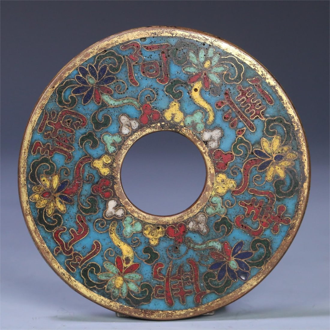 A Ming Dynasty cloisonné Namo Amitabha Buddha Eight-Treasure Bi disc (1 of 9)