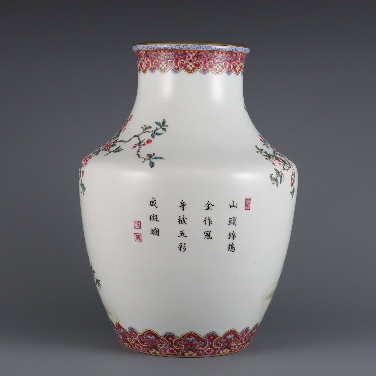 A Qing Dynasty famille rose vase with floral and bird-and-flower patterns inscribed with poetry - 3