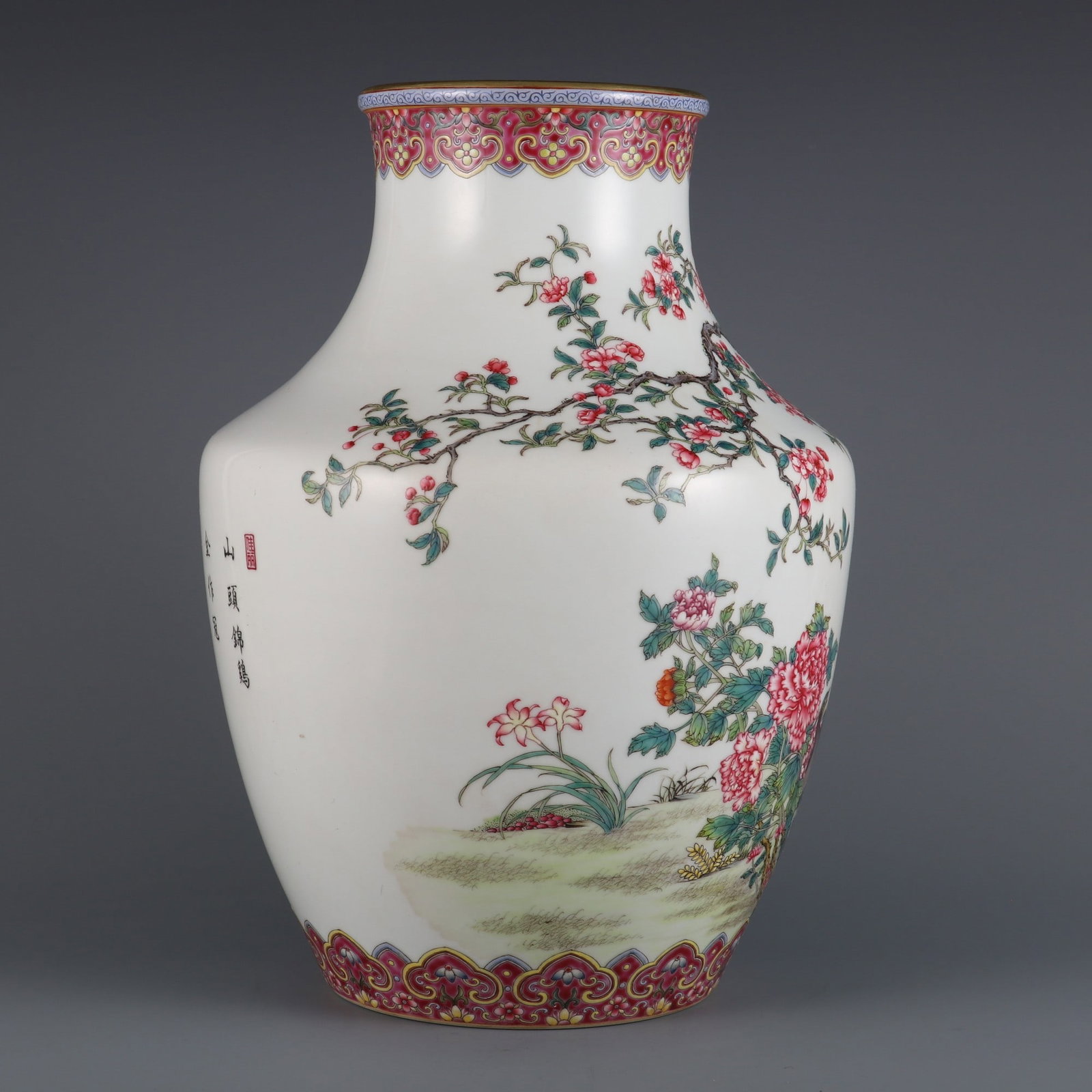 A Qing Dynasty famille rose vase with floral and bird-and-flower patterns inscribed with poetry - 4