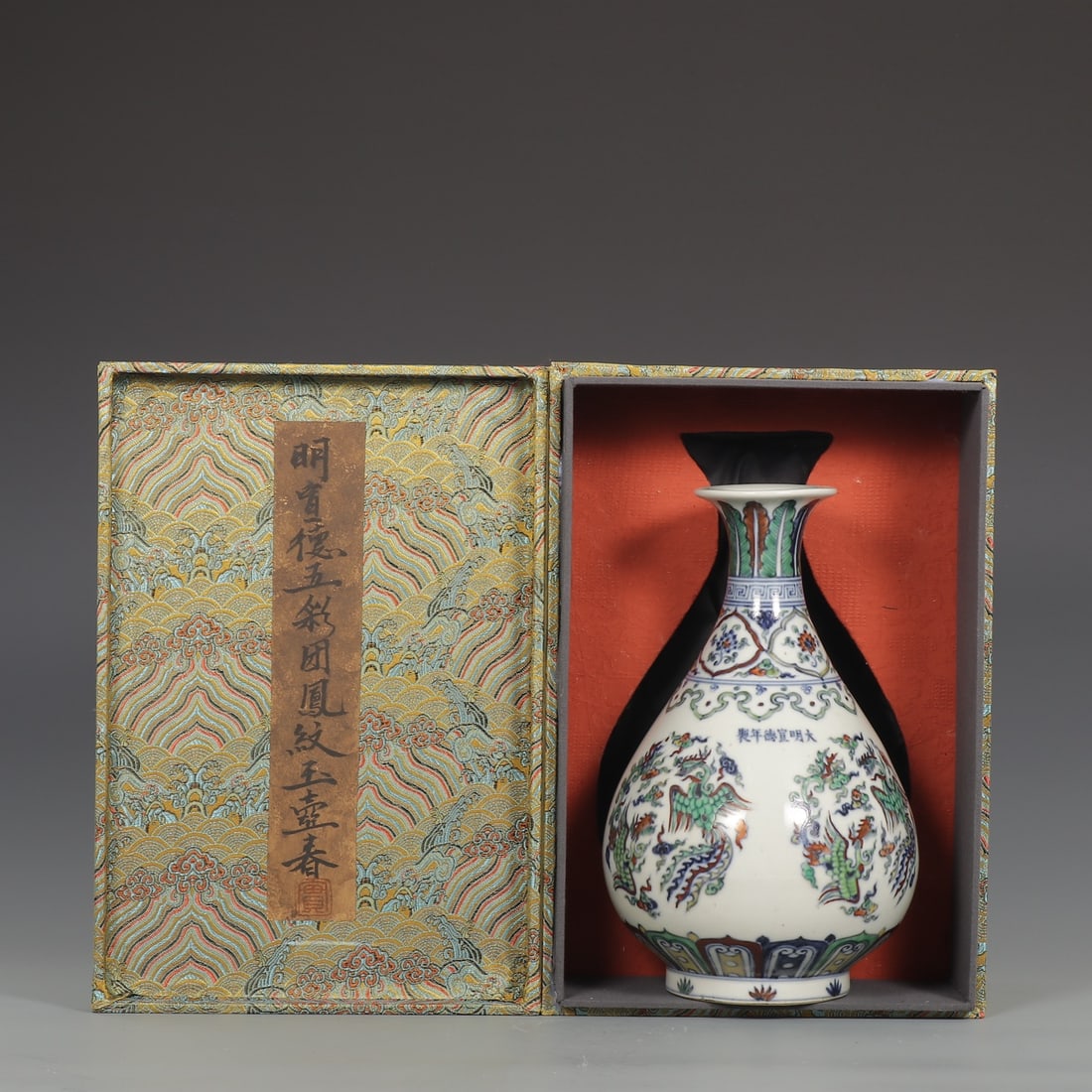 A Ming Dynasty jade pot with a multicolored phoenix motif: The Ming Dynasty's multicolored phoenix-patterned jade pot spring Size:H:27.5cm Calibre:7.8cm Belly diameter:17.5cm (The Dimensions Of All Batches Are Manually Measured.If You Need More Detailed Infor