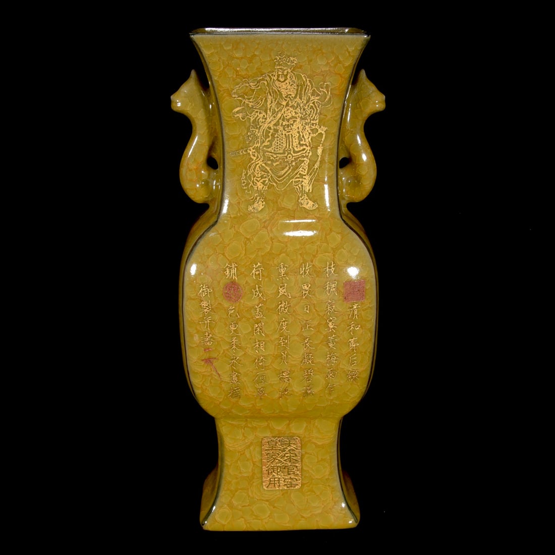 A box and bottle from the Song Dynasty official kiln with gold-painted borneol inscriptions and (1 of 9)