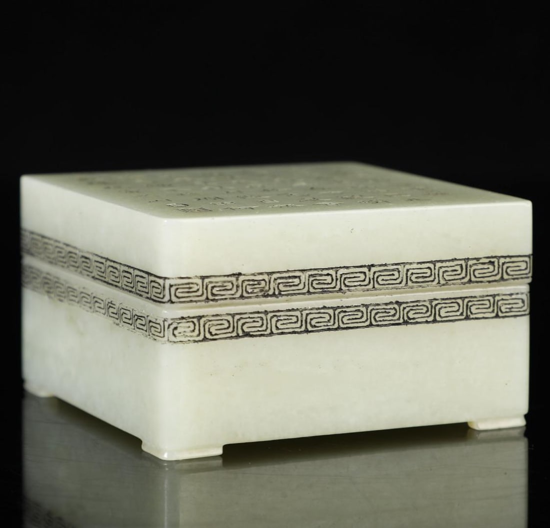 A beautiful Hetian jade square poetry jade box (1 of 7)