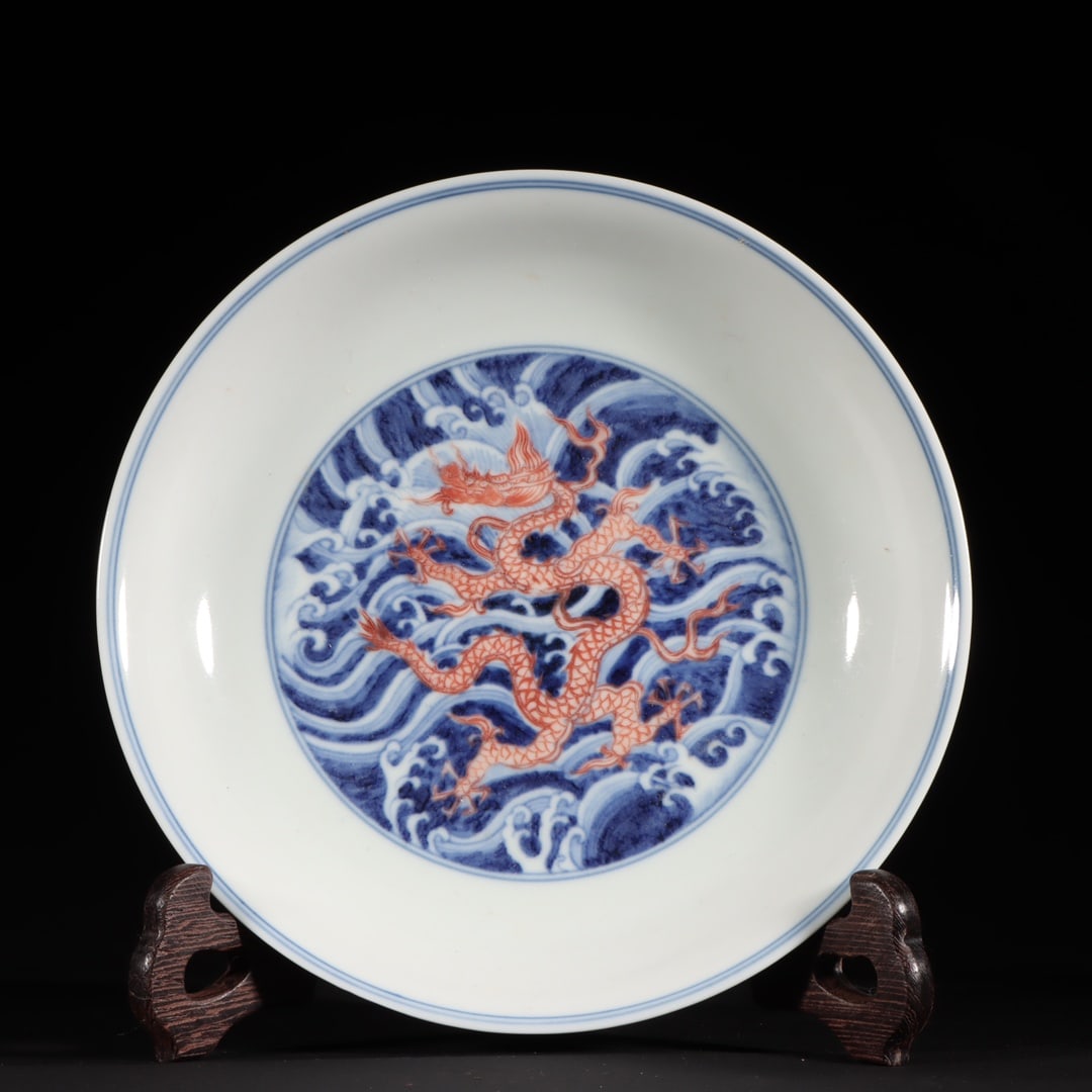 A blue-and-white alum plate with red sea water dragon patterns made during the Ming Dynasty Chenghua: A blue and white alum plate with red sea dragon patterns made during the Ming Dynasty Chenghua period Size: H: 4cmx Calibre 20.4cmx Bottom 12.5cm (The Dimensions Of All Batches Are Manually Measured.I
