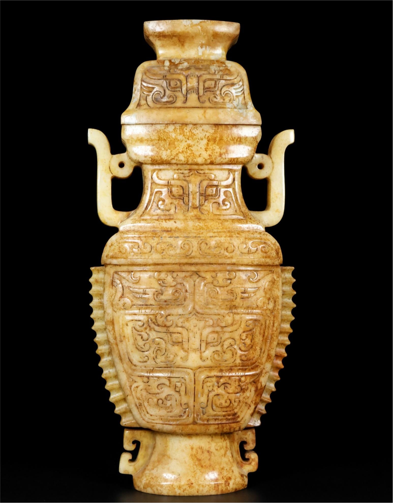 A fine Hetian old jade high-relief double-handled vase (1 of 9)