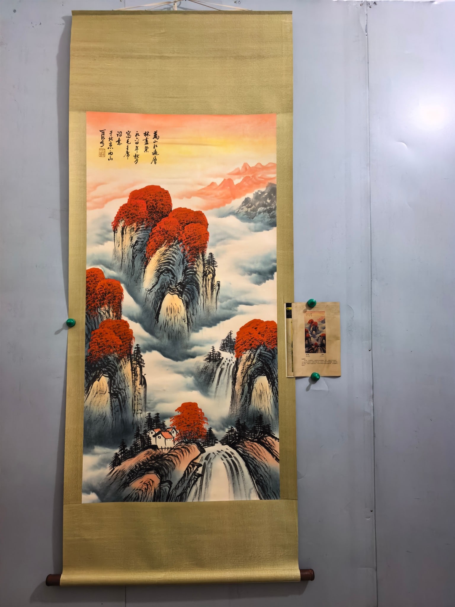 A fine four-foot Xuan paper central hall painting that can dye landscapes: Exquisite four-foot Xuan paper central hall paintings can dye landscapes Size: Mounted: 200 cm x80 cm Painting coreSize: 135 cm x67 cm (The Dimensions Of All Batches Are Manually Measured.If You Need 