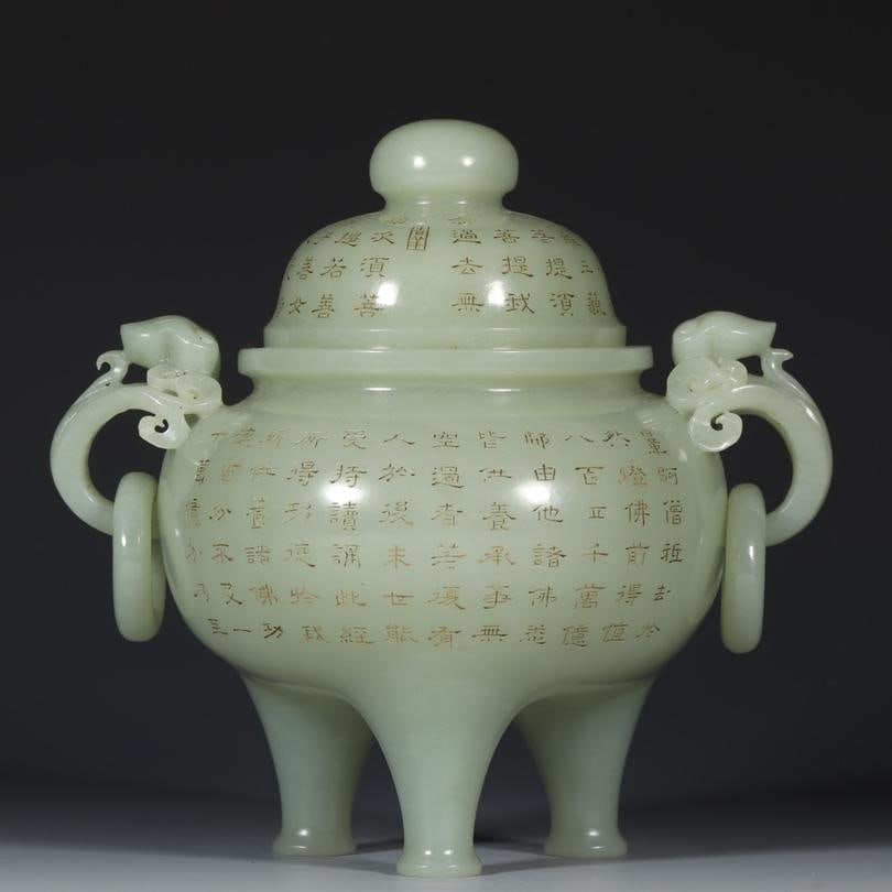 A fine Hetian jade poetic and prose double ring, three-legged lid brazier: Exquisite Hetian jade poetry and prose double ring, three-legged lid brazier Size: H:14.5cmx15.5cmx Calibre 11.5cm W: 0.54 kg (The Dimensions Of All Batches Are Manually Measured.If You Need More Deta