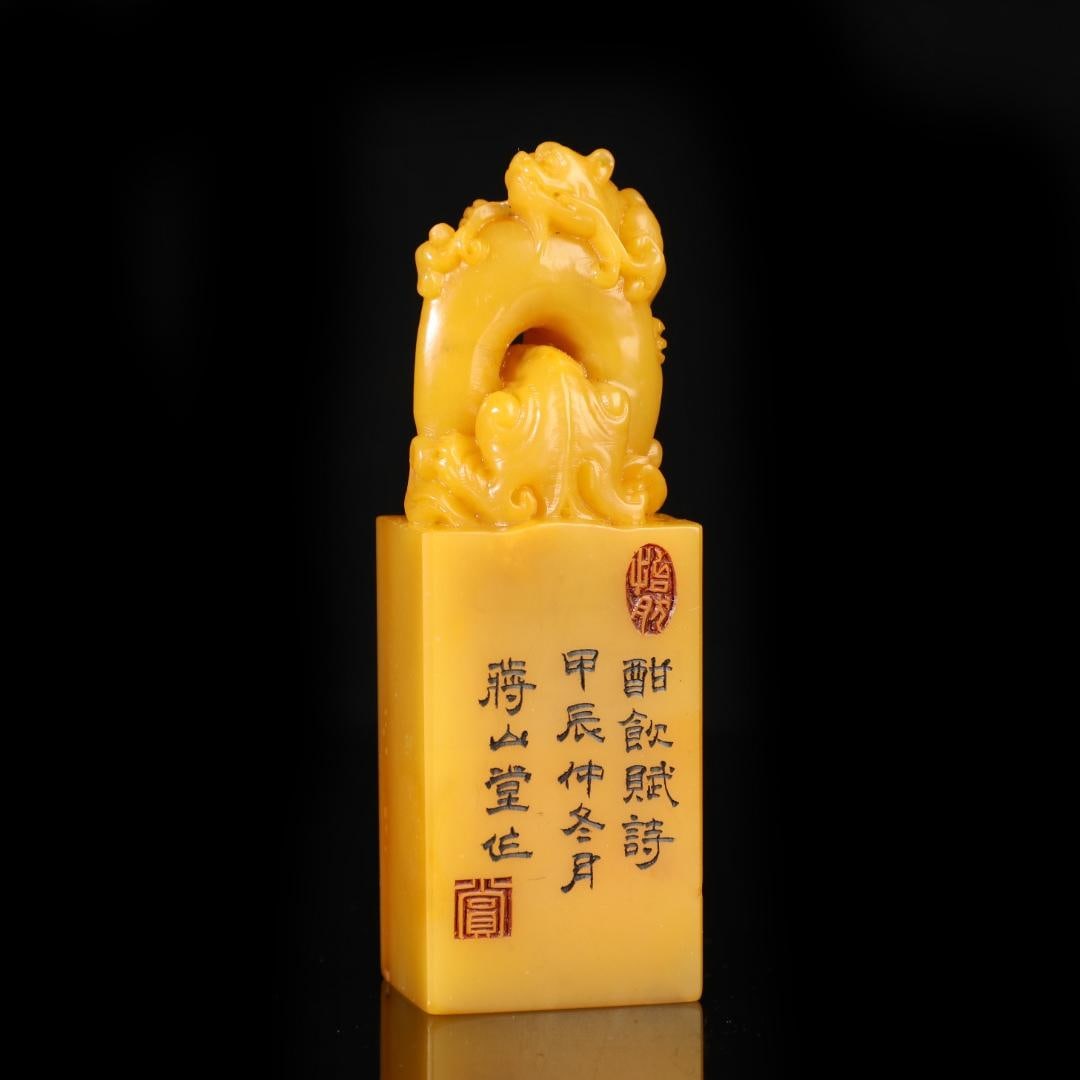 A fine Shoushan Tianhuang seal made by Jiang Shantang (1 of 8)