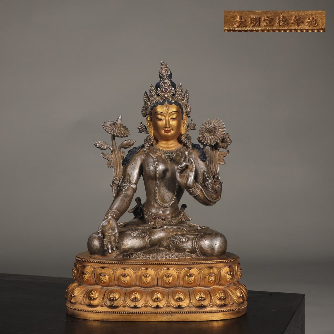 A Ming Dynasty finely cast bronze-based, gilded, silver-white seated Tara statue: A finely cast bronze statue with gilded silver and white Tara from the Ming Dynasty Size:H:21.7cm W:15.3cm W:1.7kg (The Dimensions Of All Batches Are Manually Measured.If You Need More Detailed Inform