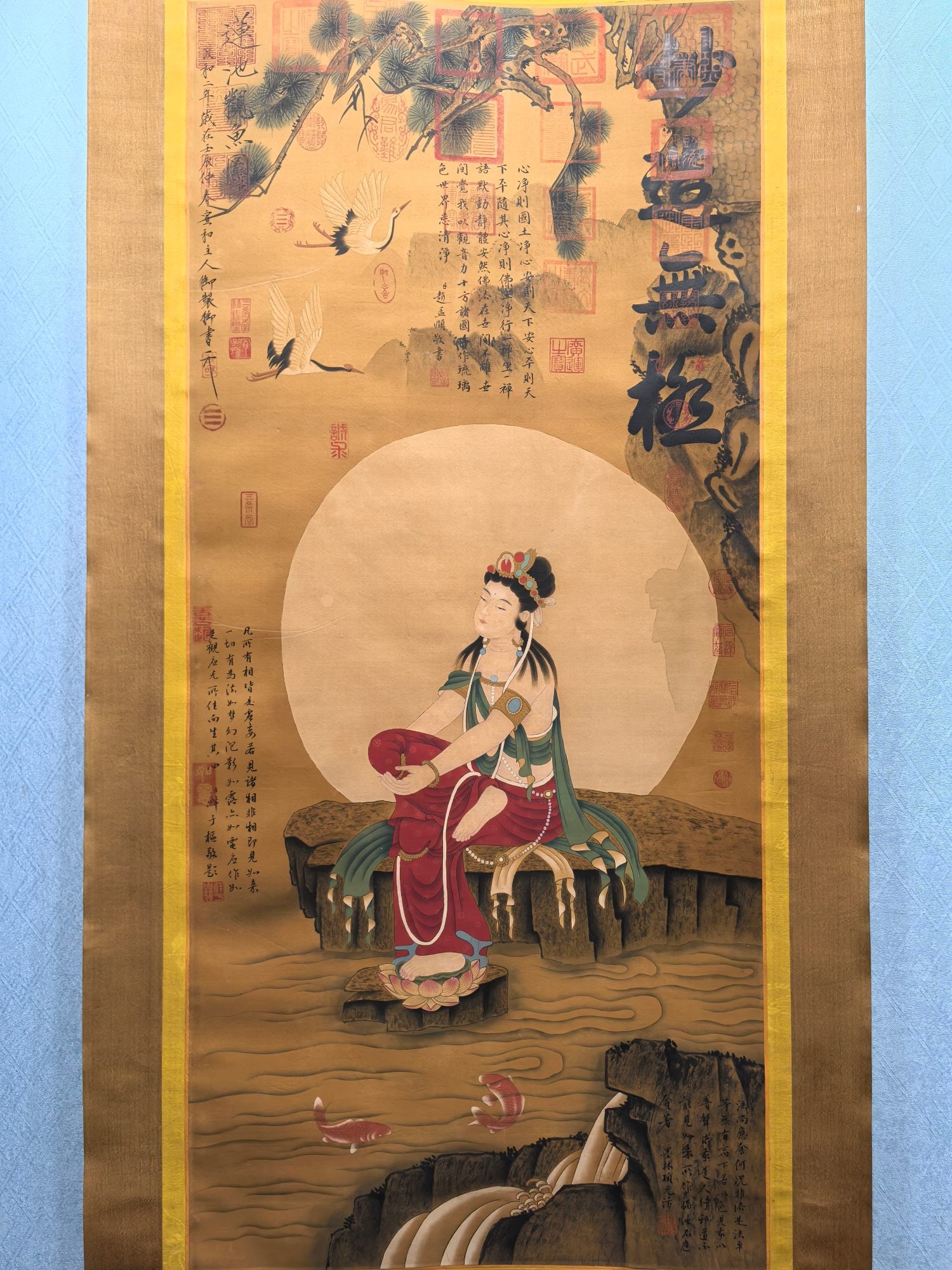 A painting by Emperor Huizong of the Song Dynasty titled "Viewing Fish at the Lotus Pond." (1 of 7)