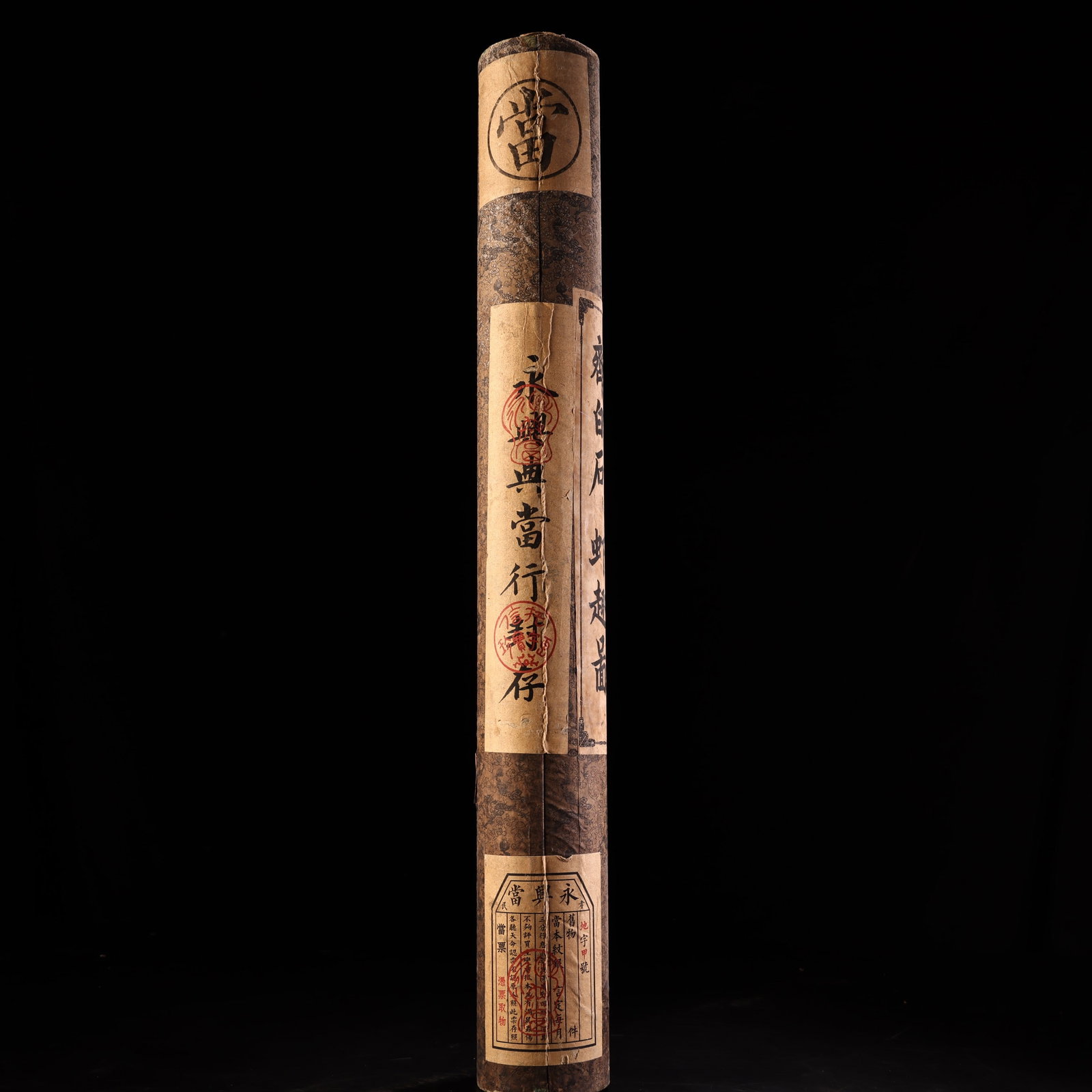 A beautifully crafted unopened tube containing calligraphy and paintings (1 of 8)