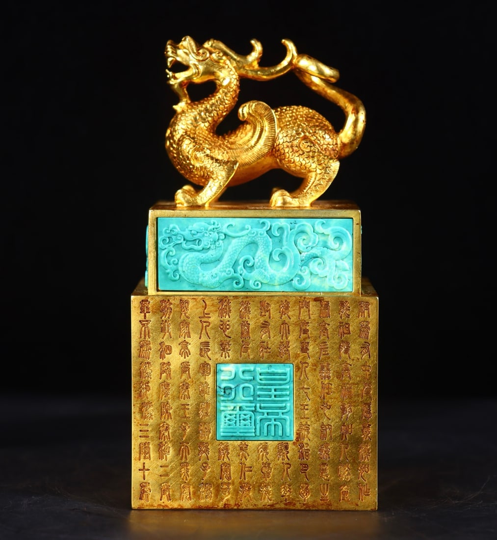A finely crafted copper gilt inlaid turquoise seal: Exquisite gilt copper inlaid turquoise seal Size:H:16cm L:W:8cm W:5.056kg (The Dimensions Of All Batches Are Manually Measured.If You Need More Detailed Information, Please Contact Our Customer Servic