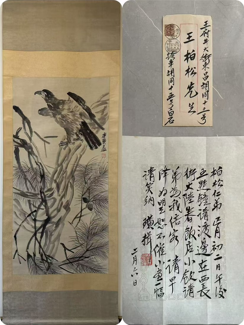 A painting of pine eagles by Qi Baishi: Qi Baishi's Pine and Eagle Painting Size: painting core: 66x134cm (The Dimensions Of All Batches Are Manually Measured.If You Need More Detailed Information, Please Contact Our Customer Service Before