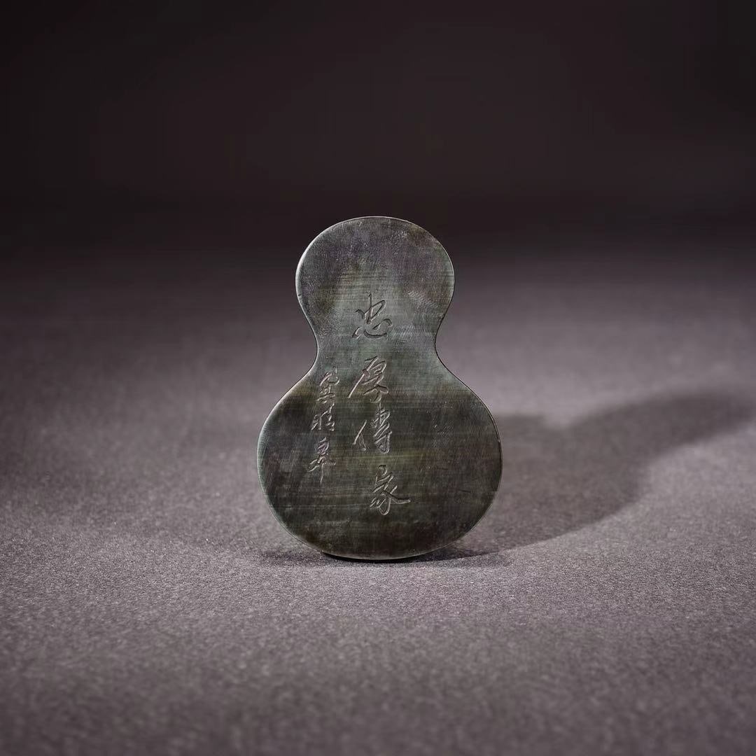 A finely crafted Pine-flowered three-body Fulu set inkstone - 8