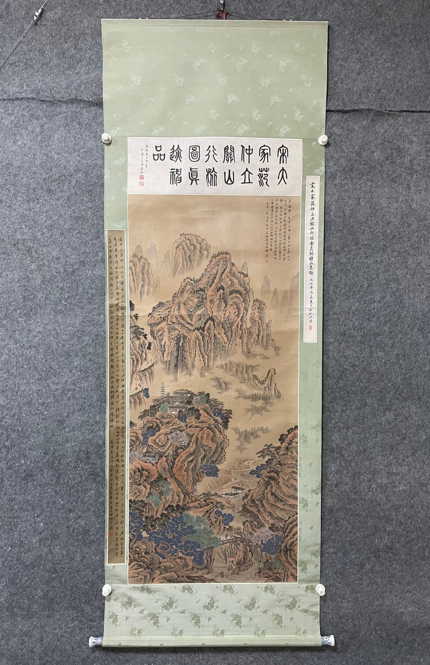 A Song Dynasty Fan Zhongli painting of travelers through the mountain passes (1 of 9)
