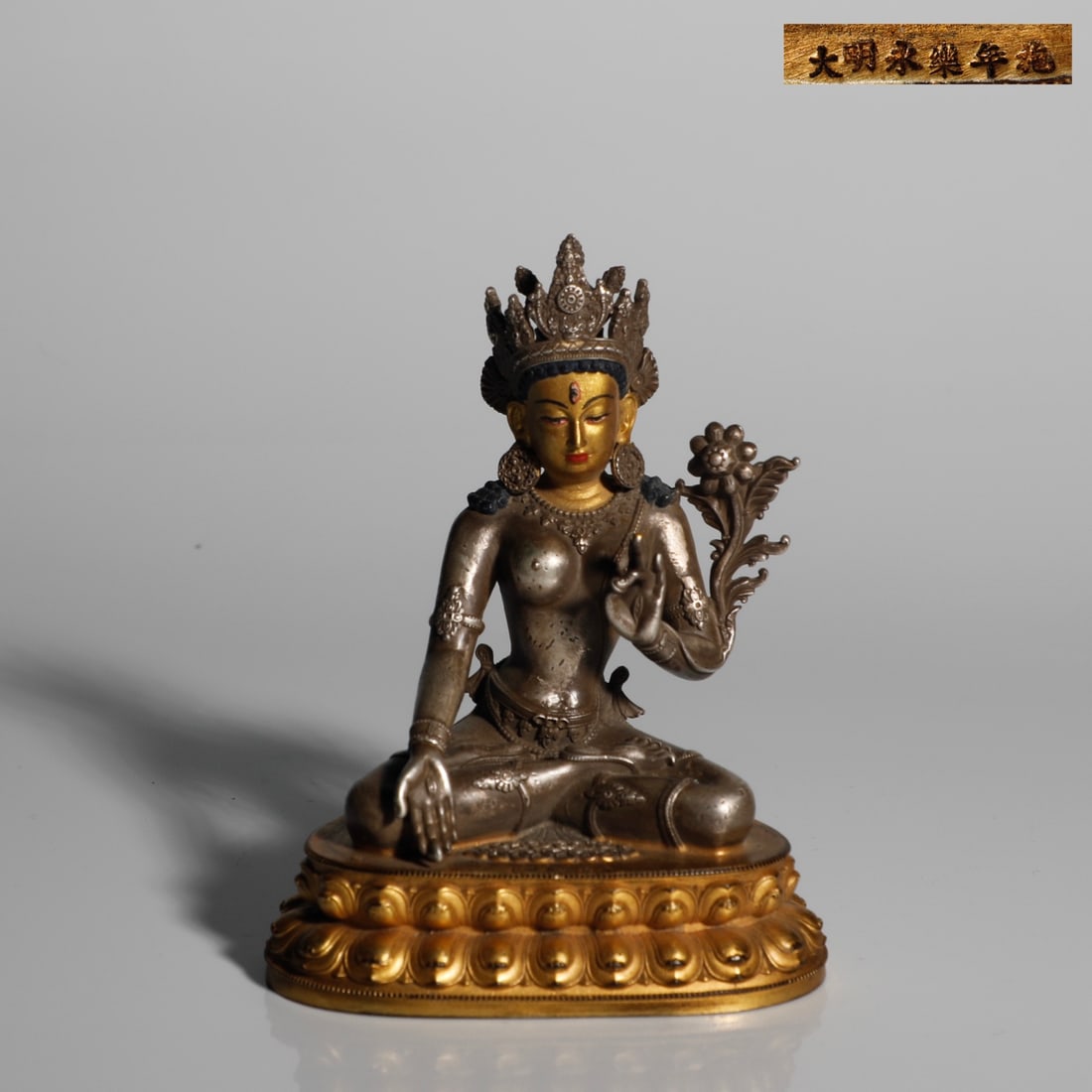 A Ming Dynasty finely cast bronze-based, gilded, silver-white seated Tara statue (1 of 9)