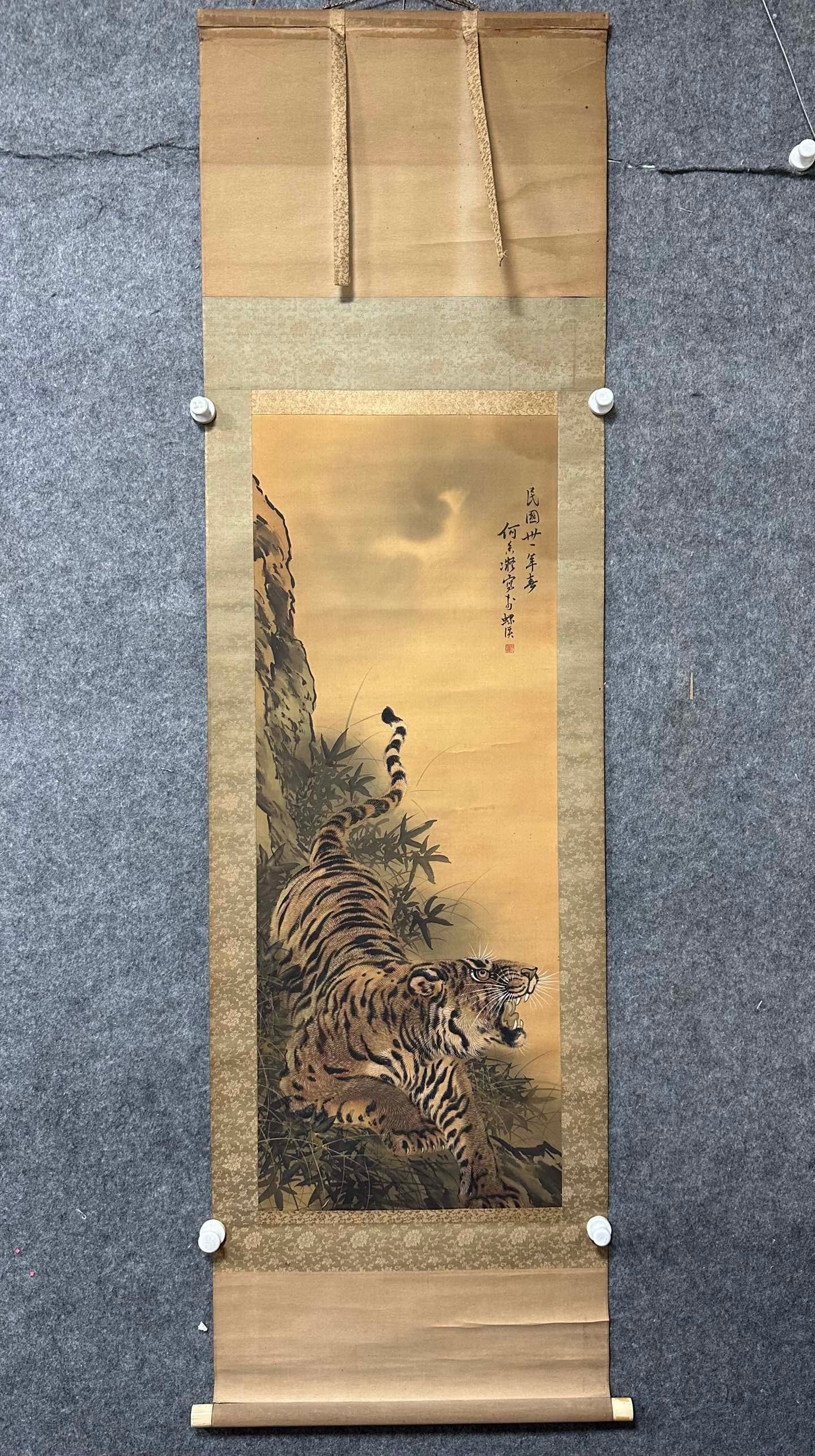 A painting of He Xiangning's Tiger's Roar (1 of 7)