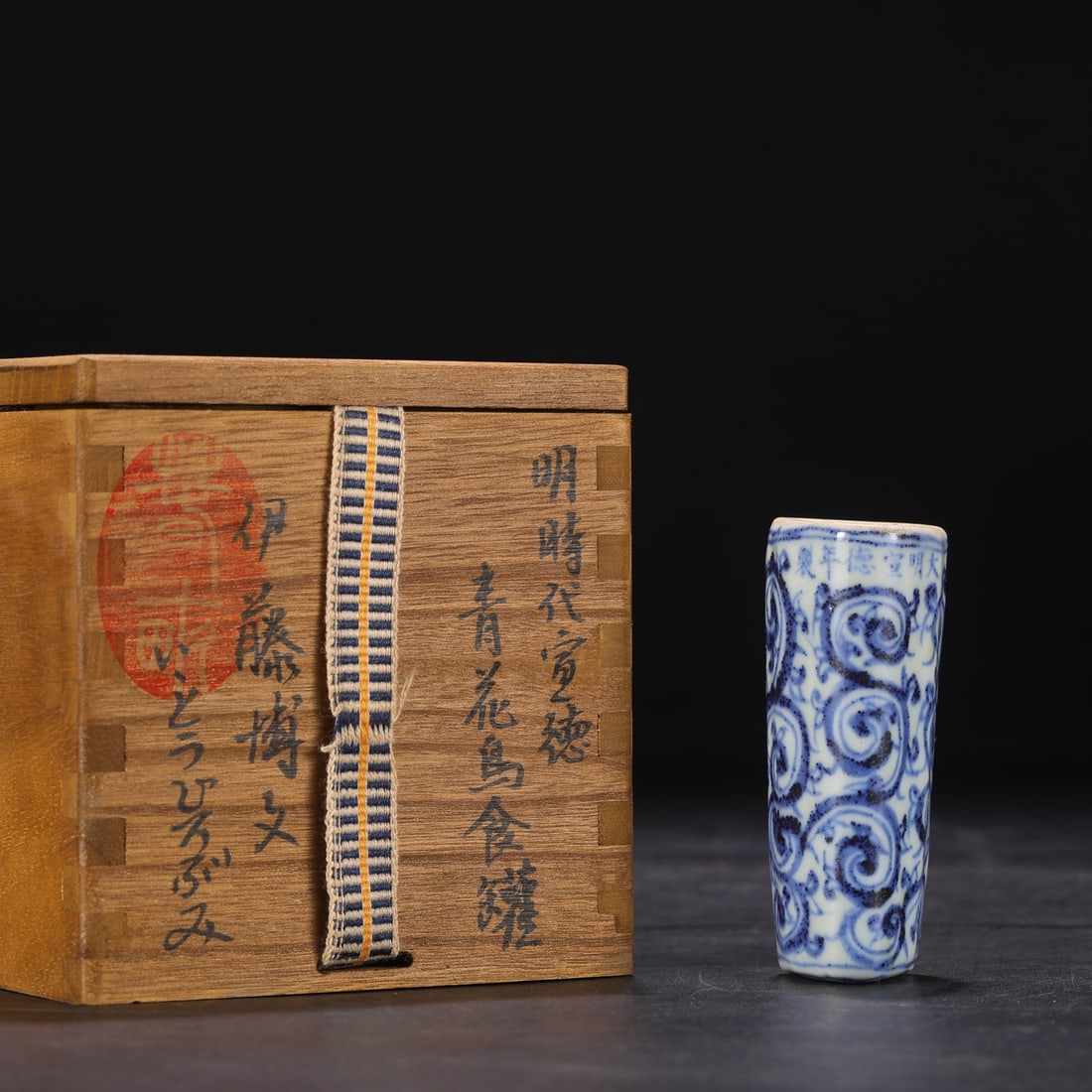 A blue-and-white rolled grass-patterned bird food jar made during the Xuande period of the Ming: A blue-and-white rolled grass-patterned bird food jar made during the Xuande period of the Ming Dynasty Size: H: 8.5 cmCalibre: 2.5 cm (The Dimensions Of All Batches Are Manually Measured.If You Need 