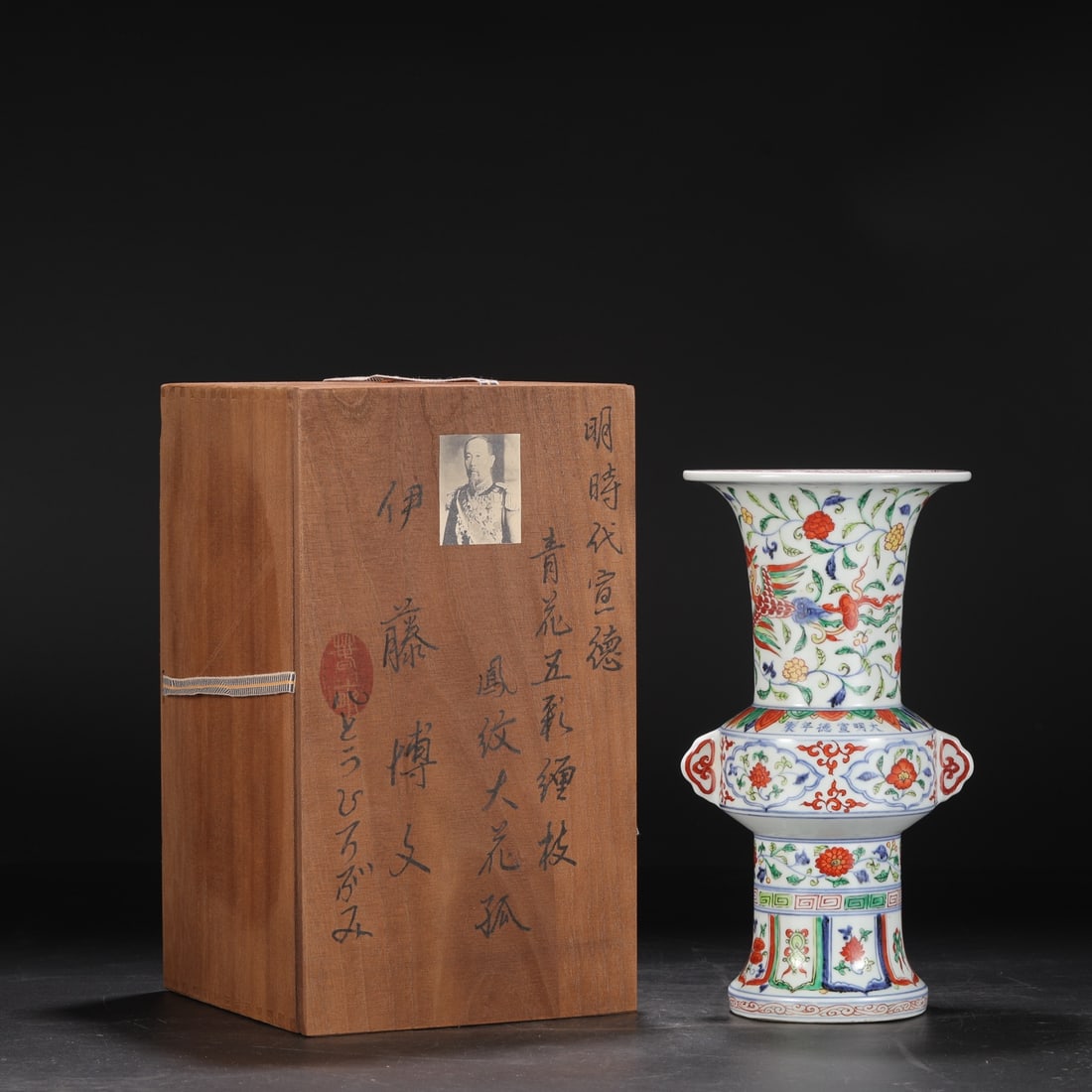 A large flowered gu made during the Xuande period of the Ming Dynasty, featuring a blue-and-white: A large flower gu with a blue-and-white multicolored entwined phoenix pattern made during the Xuande period of the Ming Dynasty Size: H: 33 cmCalibre: 17 cmBelly diameter: 15 cm (The Dimensions Of All