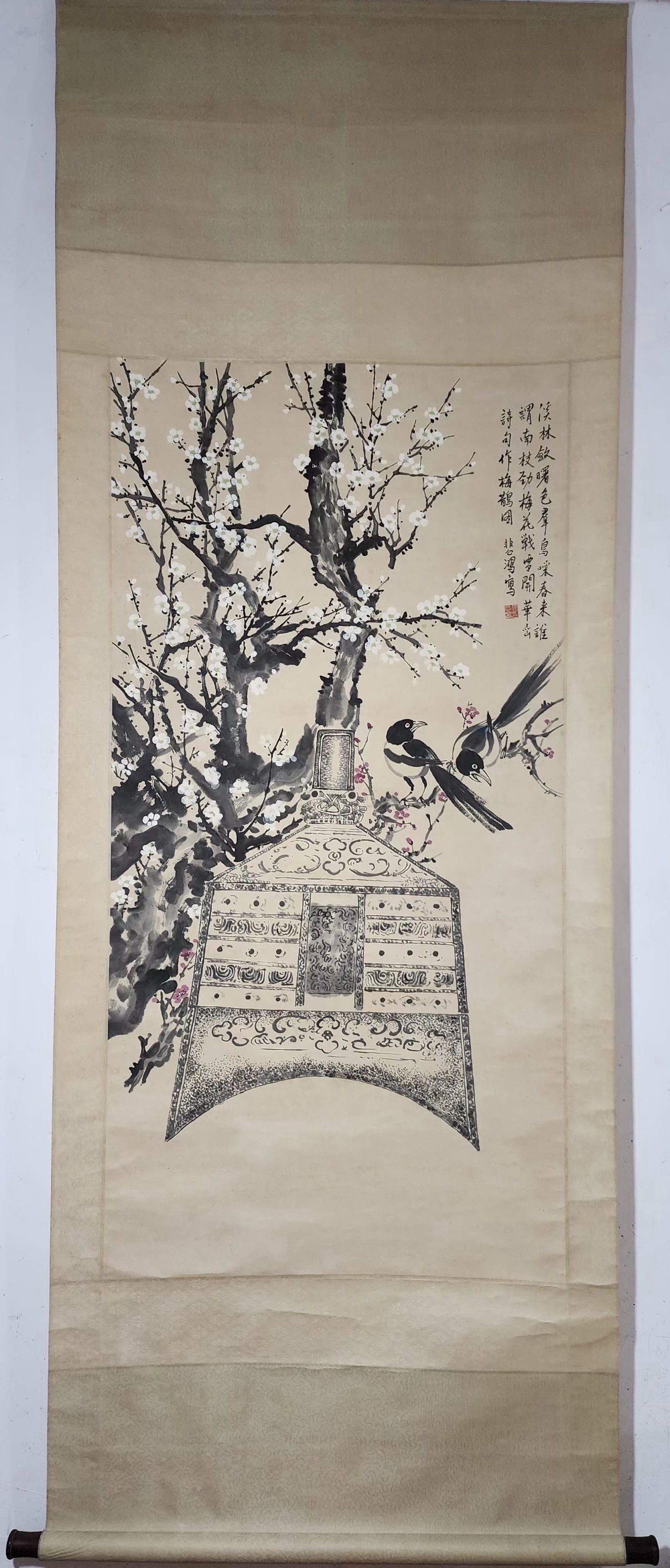 A hanging scroll of Xu Beihong's 'Joy at the Eyebrows' (1 of 9)