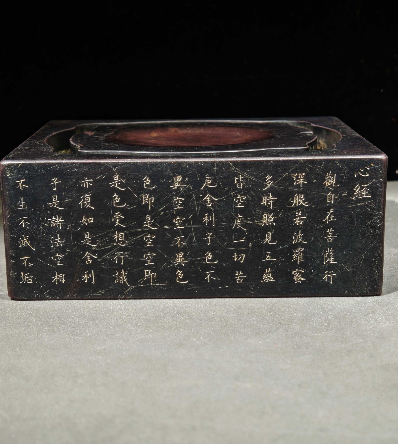 An Exquisite Scriptures Inkstone - 2