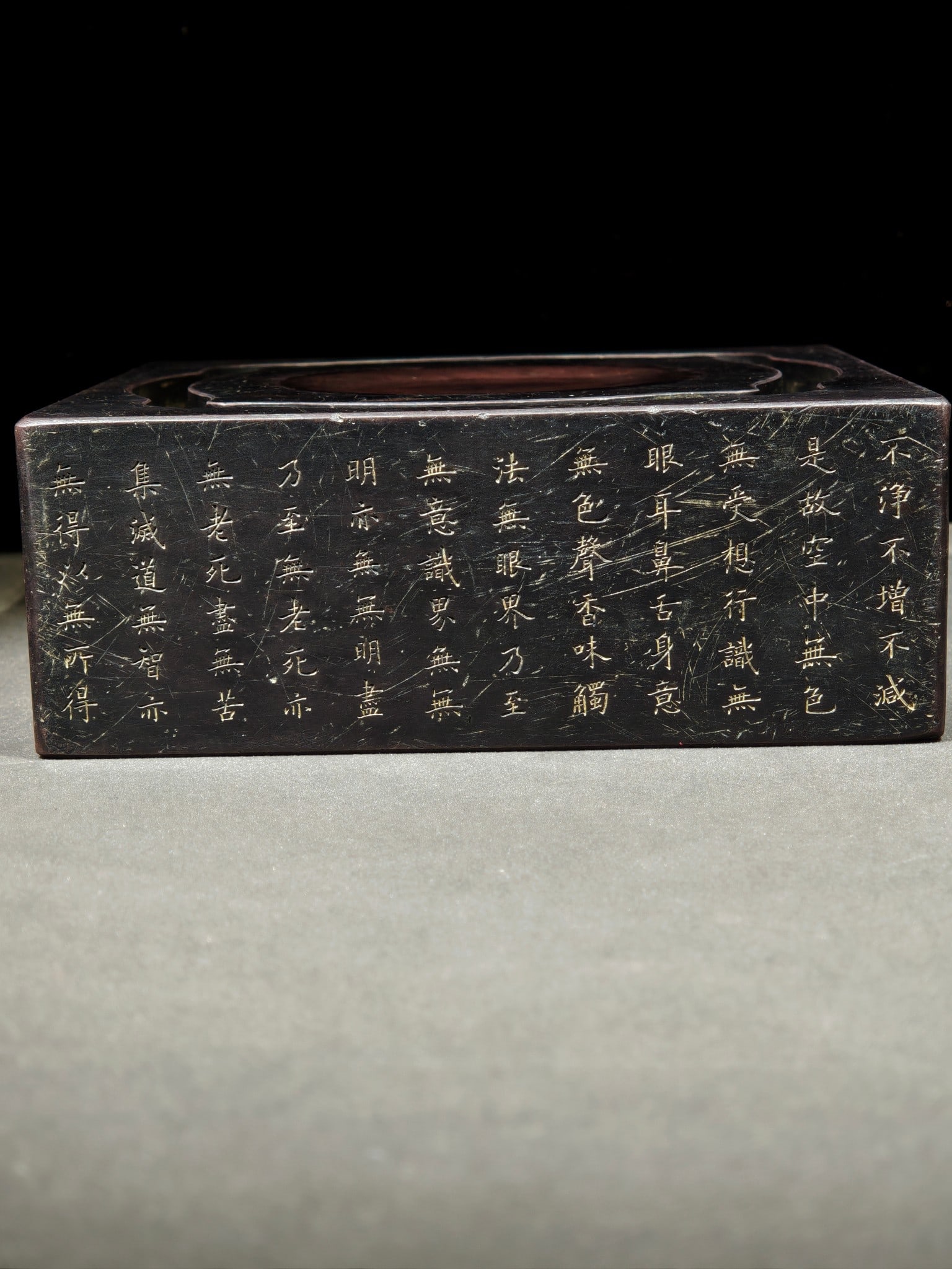 An Exquisite Scriptures Inkstone - 3