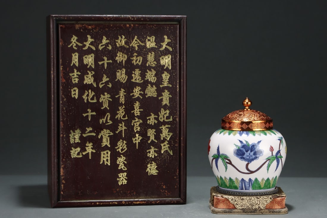 An Exquisite Doucai Lotus Pattern Jar - 2