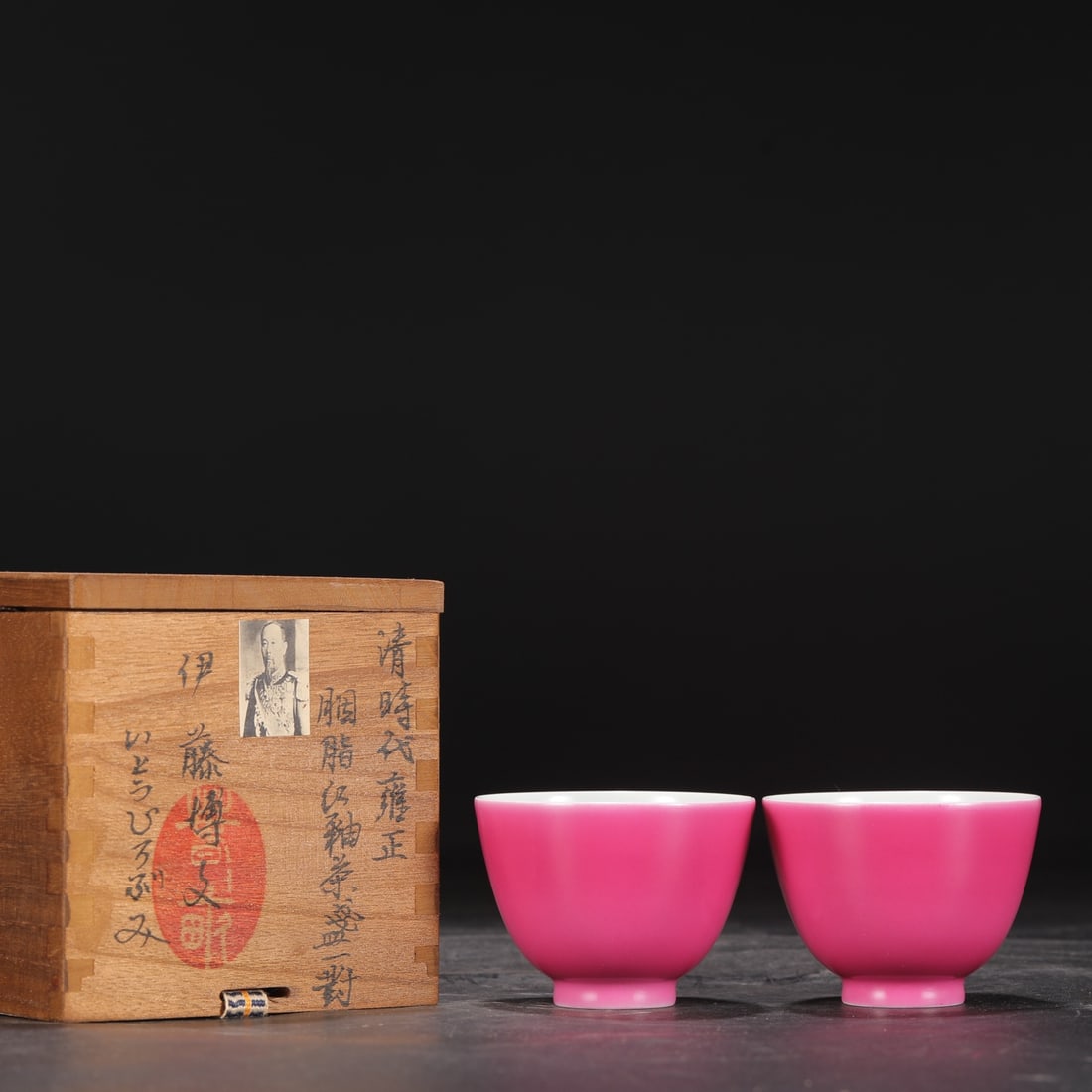 A Pair of Exquisite Ruby Red-Glazed Bowl (1 of 7)