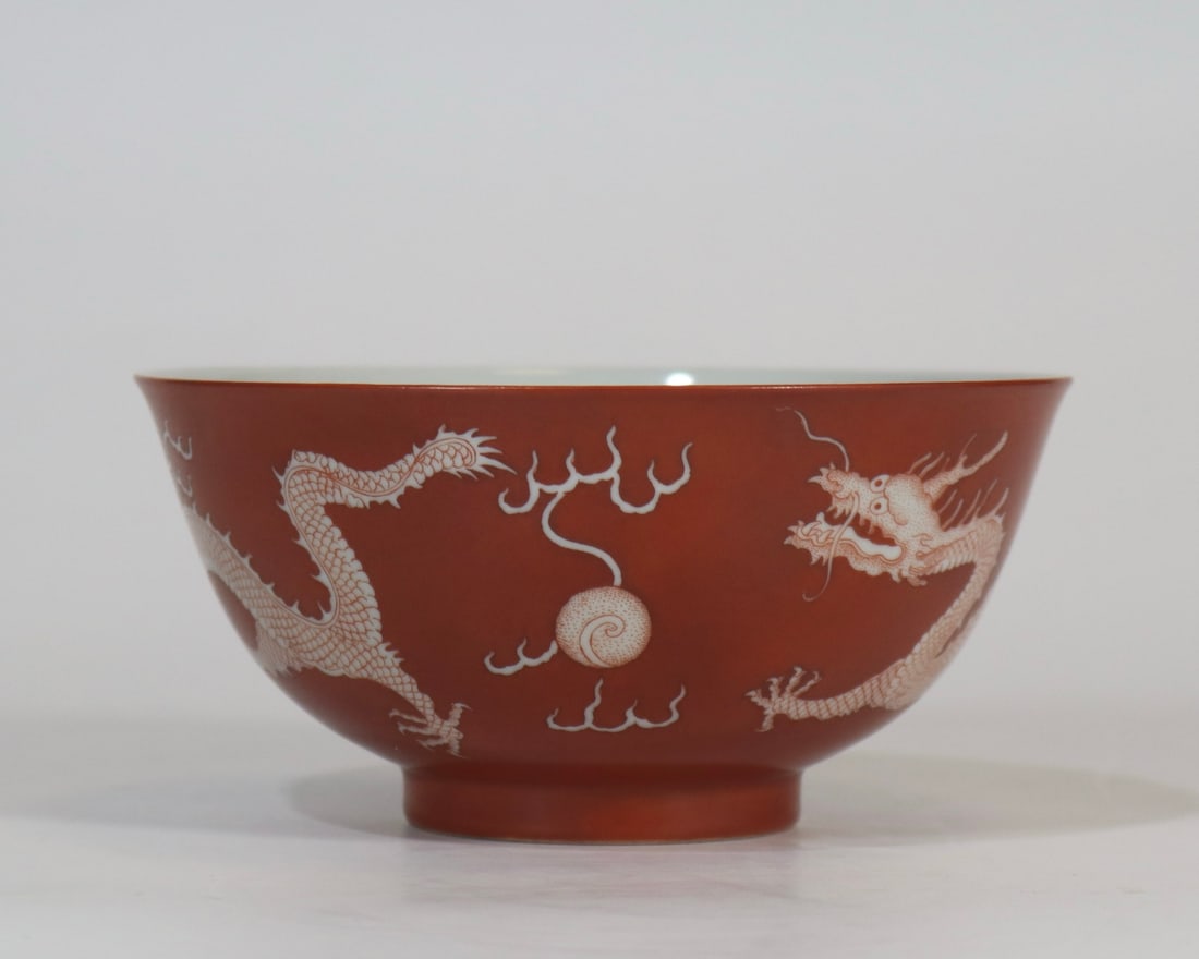 An Exquisite Iron-Red Color Red Ground Dragon Pattern Bowl (1 of 9)