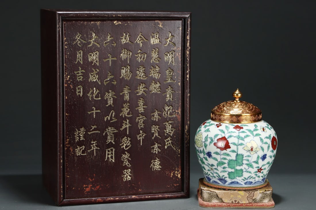An Exquisite Doucai Flower Pattern Jar - 2