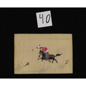 Persian Wall Art Miniature On Bone Painting Fine Art Handmade Ready For Home Decoration 9" X 3"