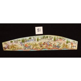 Persian Wall Art Miniature On Bone Painting Fine Art Handmade Ready For Home Decoration 9" X 2"