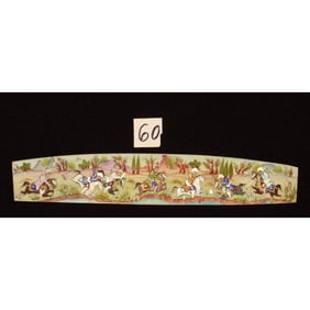 Persian Wall Art Miniature On Bone Painting Fine Art Handmade Ready For Home Decoration 9" X 2"