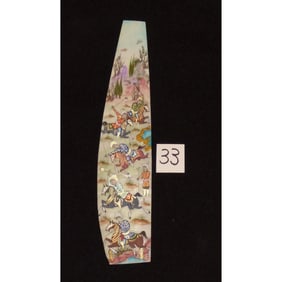Persian Wall Art Miniature On Bone Painting Fine Art Handmade Ready For Home Decoration 9" X 2"